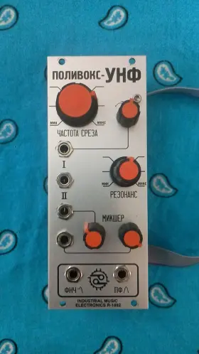 Hmr1982 Industrial Music Electronics - R 1982 Polivoks Vcf Eurorack Modular Synth Gear