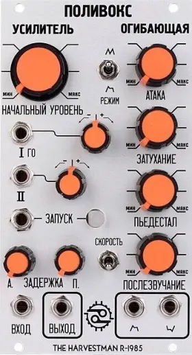 Hmr1985 Industrial Music Electronics Polivoks Vca Eurorack - New Perfect Circuit