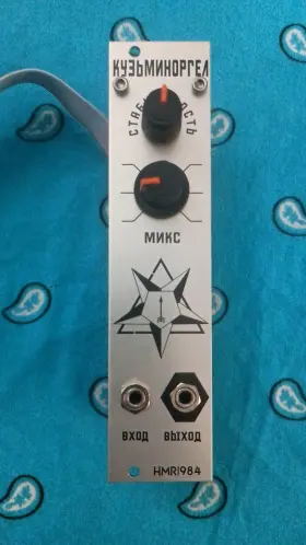 R1984 Industrial Music Electronics The Harvestman R 1984 Polivoks Suboctave Divider - Eurorack Modular Synth Gear