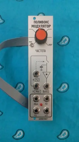 R1987 Industrial Music Electronics Harvestman Polivoks Modulator - Eurorack Gear