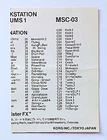 Paper Notes Insert Only For Korg Rom Card MSC-3 Workstation Drums, Used With M1. Price: $24.99.