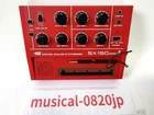 Houseware Gakken SX-150 Mark Ii Analog Synthesizer Adult Science Used. Price: $45.00.