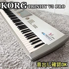 Korg Trinity V3 Pro 61-KEY Moss Synthesizer Music Workstation Used. Price: $1087.00.