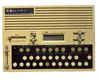 Suiko ST-30 Hougaku Trainer Musical Instrument For Shigin ( ) Synthesizer Used. Price: $235.00.