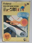 Roland Sound Canvas SC-7 Module (general Midi, Original Box, Boxed, Retro) Gebraucht. Price: $698.64.