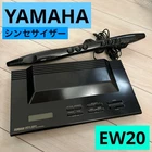 Yamaha EW-20 Jamm'r Electronic Woodwind Synthesizer Set Made Japan Used. Price: $289.97.