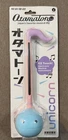 Otamatone Japanese Electronic Musical Instrument Portable Unicorn New. Price: $32.00.
