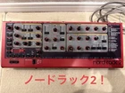 Clavia Nord Rack 2 Virtual Analog Synthesizer Module Red Tested Working Japan Used. Price: $674.00.