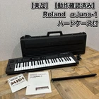 Roland Alpha JUNO-1 Analog Synthesizer Beautiful W/ Hard Case Music Stand Manual Used. Price: $537.00.