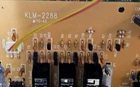 Korg Triton Studio Jack Board KLM-2088 #001228800 Used. Price: $49.95.