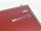 Suiko ST-20 Shigin Conductor Handy Trainer Synthesizer Good Used. Price: $439.08.