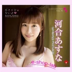 Jyutoku Asuna Kawai VOL.3 CJ95 Trading Box 12 Packs With 7 Cards Newf/s. Price: $87.89.